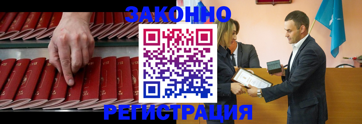регистрация для школы в Югорске